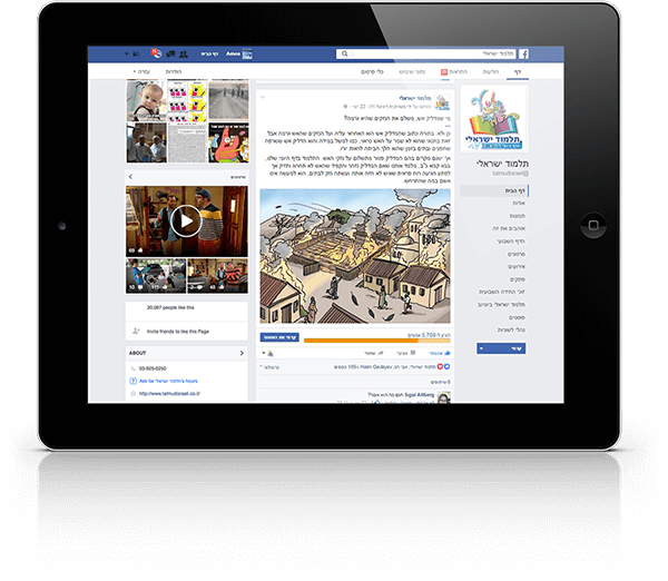 tablet